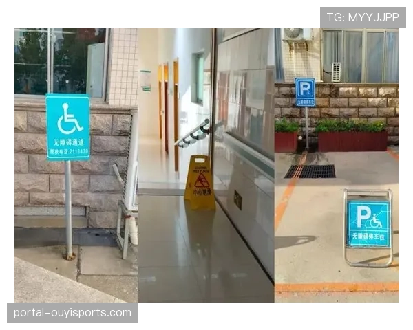 残疾人体育赛事关注度提升 推动无障碍设施建设